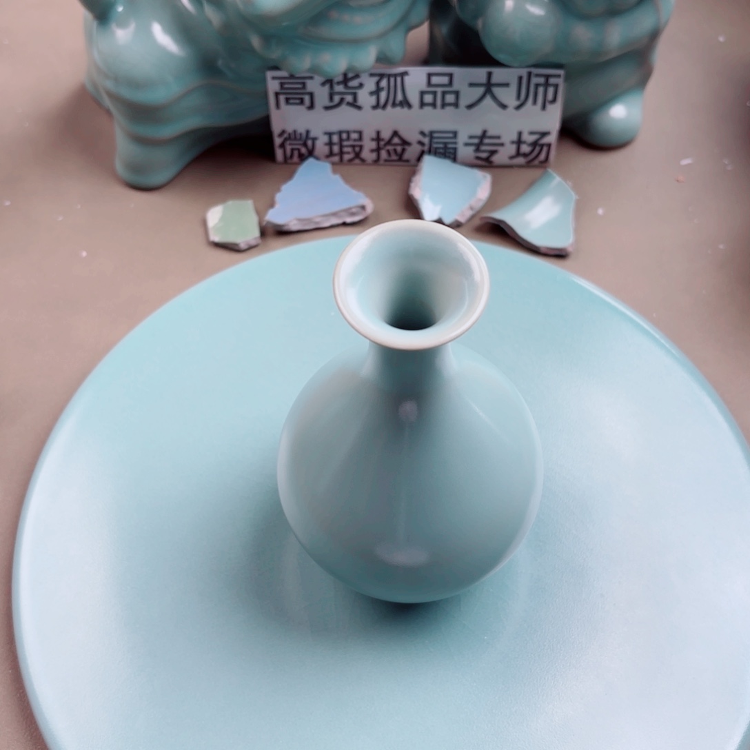 汝窑与王同行，汝你所愿