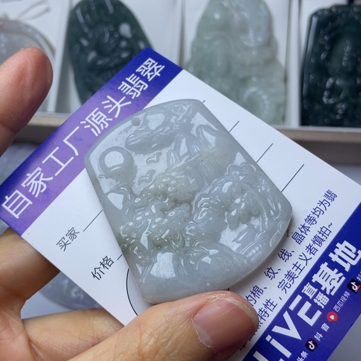 翡翠未镶嵌颈饰翡翠