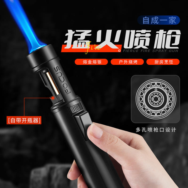 新款高端高颜值大火力焊枪喷枪自在开瓶器蓝焰充气防风户外