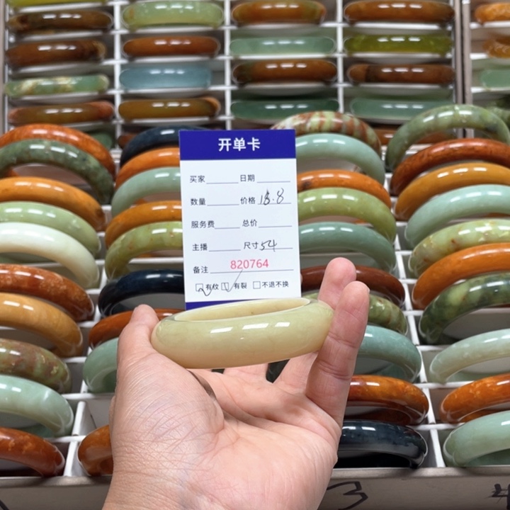 蛇纹石玉未镶嵌手镯范****团
