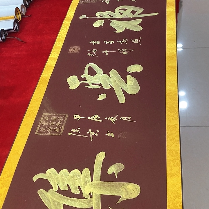 书法手写手绘作品