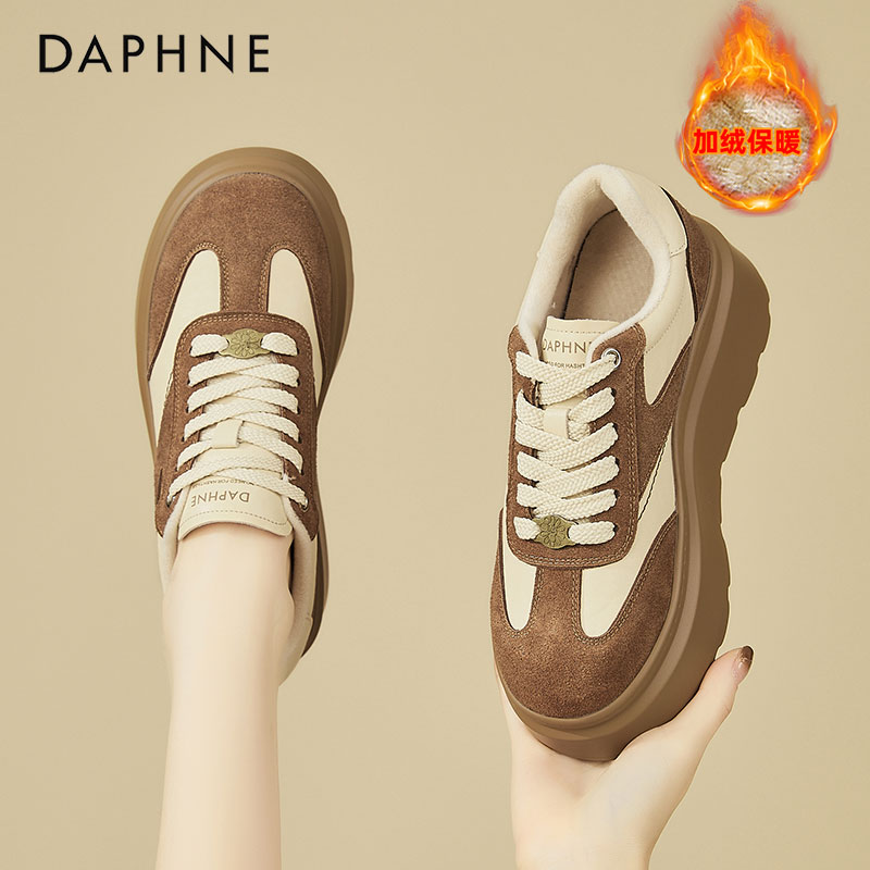 达芙妮加绒厚底德训鞋女冬季新款保暖棉鞋增高7CM小个子松糕板鞋