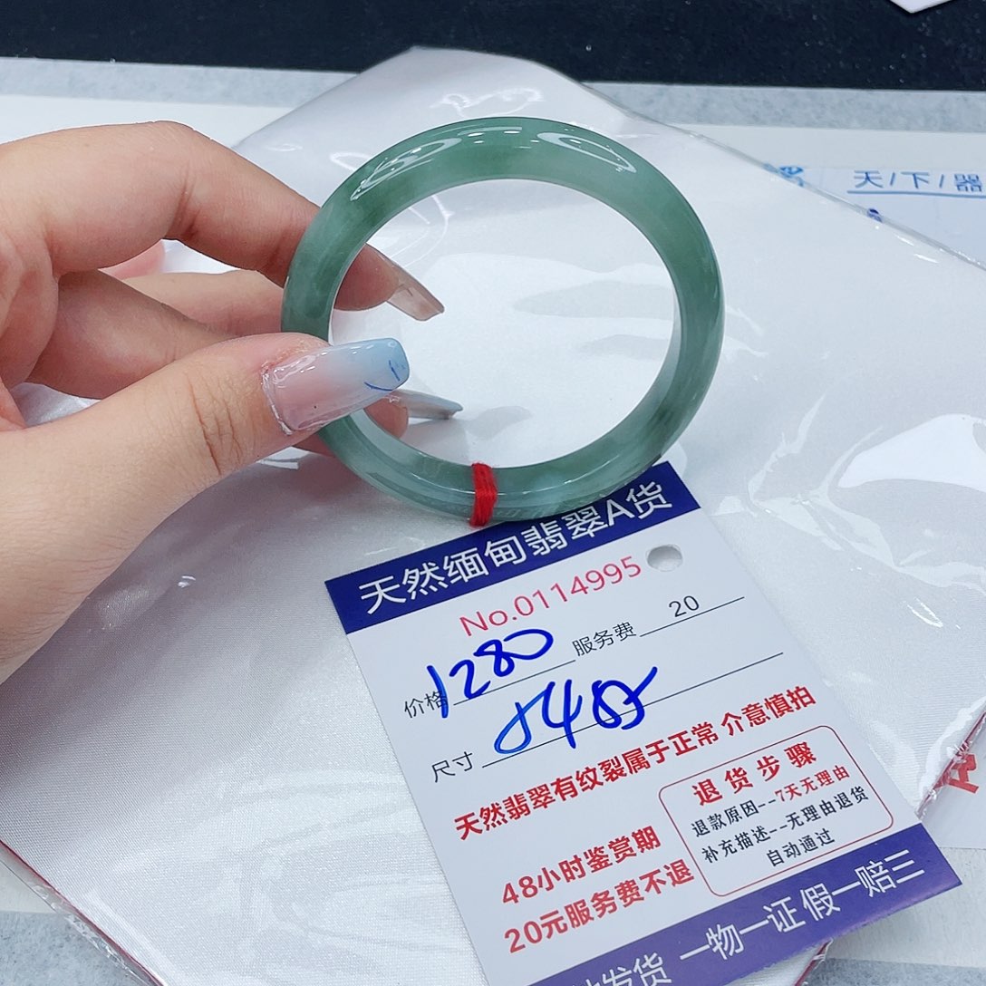 翡翠手镯未镶嵌5467888888