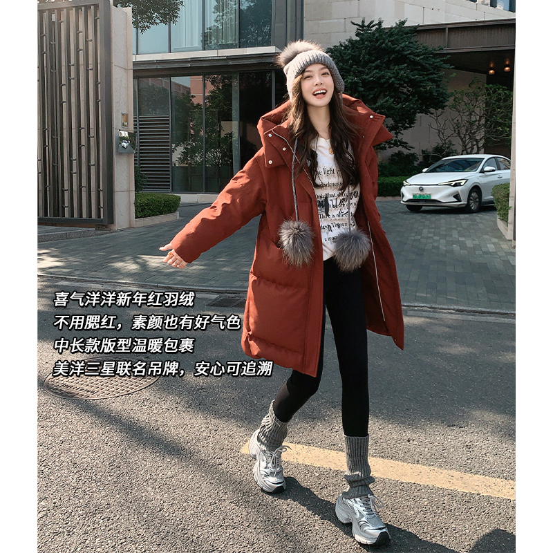 A美洋MEIYANG 红豆包鹅绒服【中空纱*安心鹅绒250+】可拆卸连帽