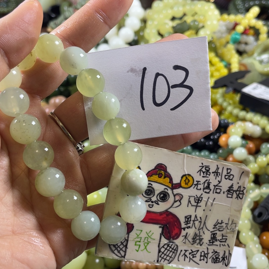 未镶嵌蛇纹石玉手链