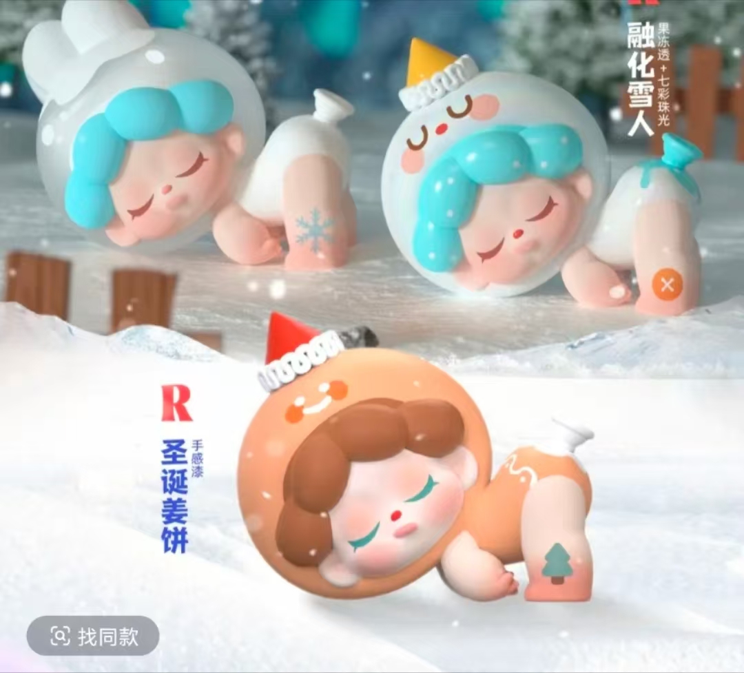 【菜菜拆盒】wendy逃离地球小分队系列盲盒