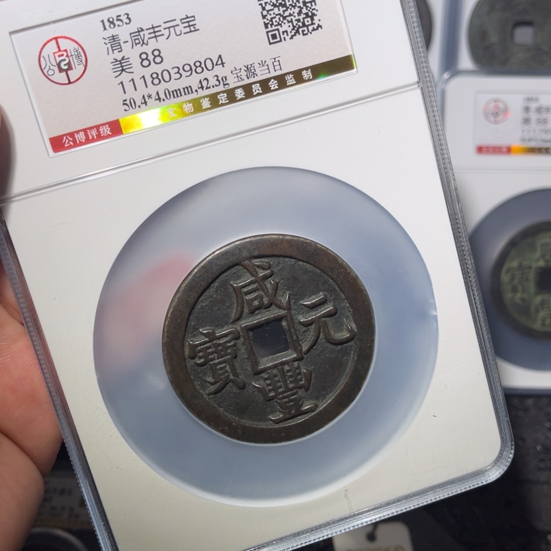 铜墨*号源百闻泉1111111