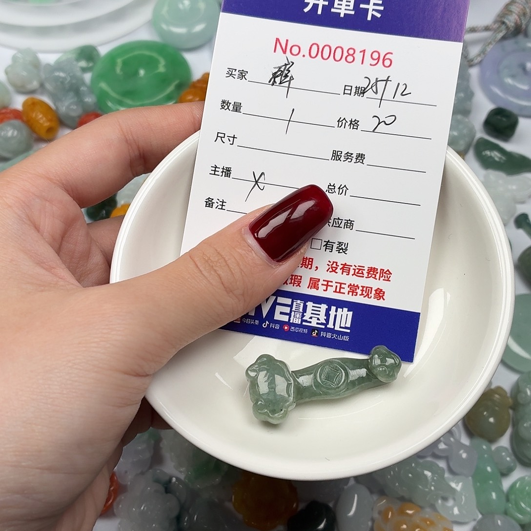 @***@翡翠散珠ytgggggghhb