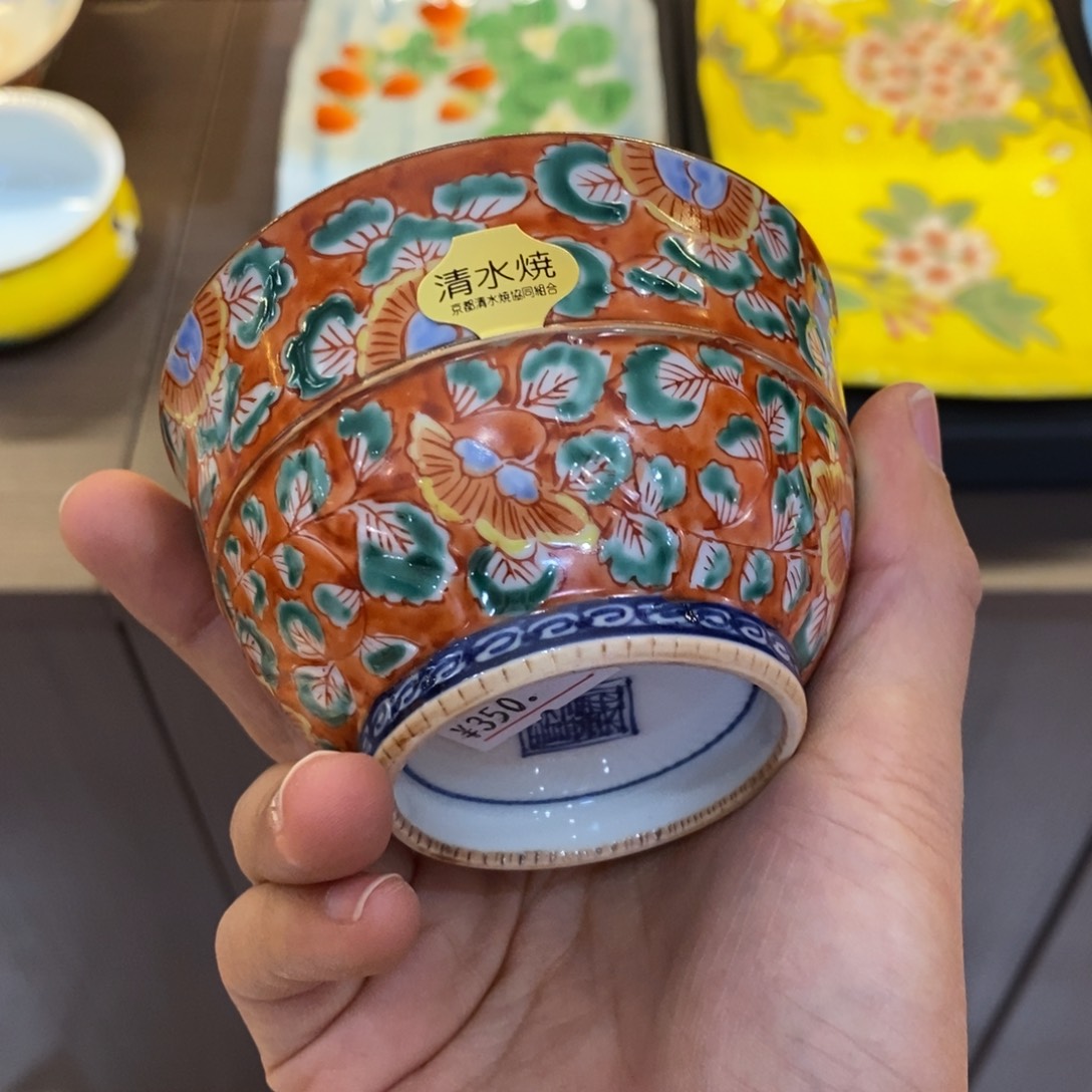 瓷片9 厘米 小杨瓷器陶瓷陶瓷