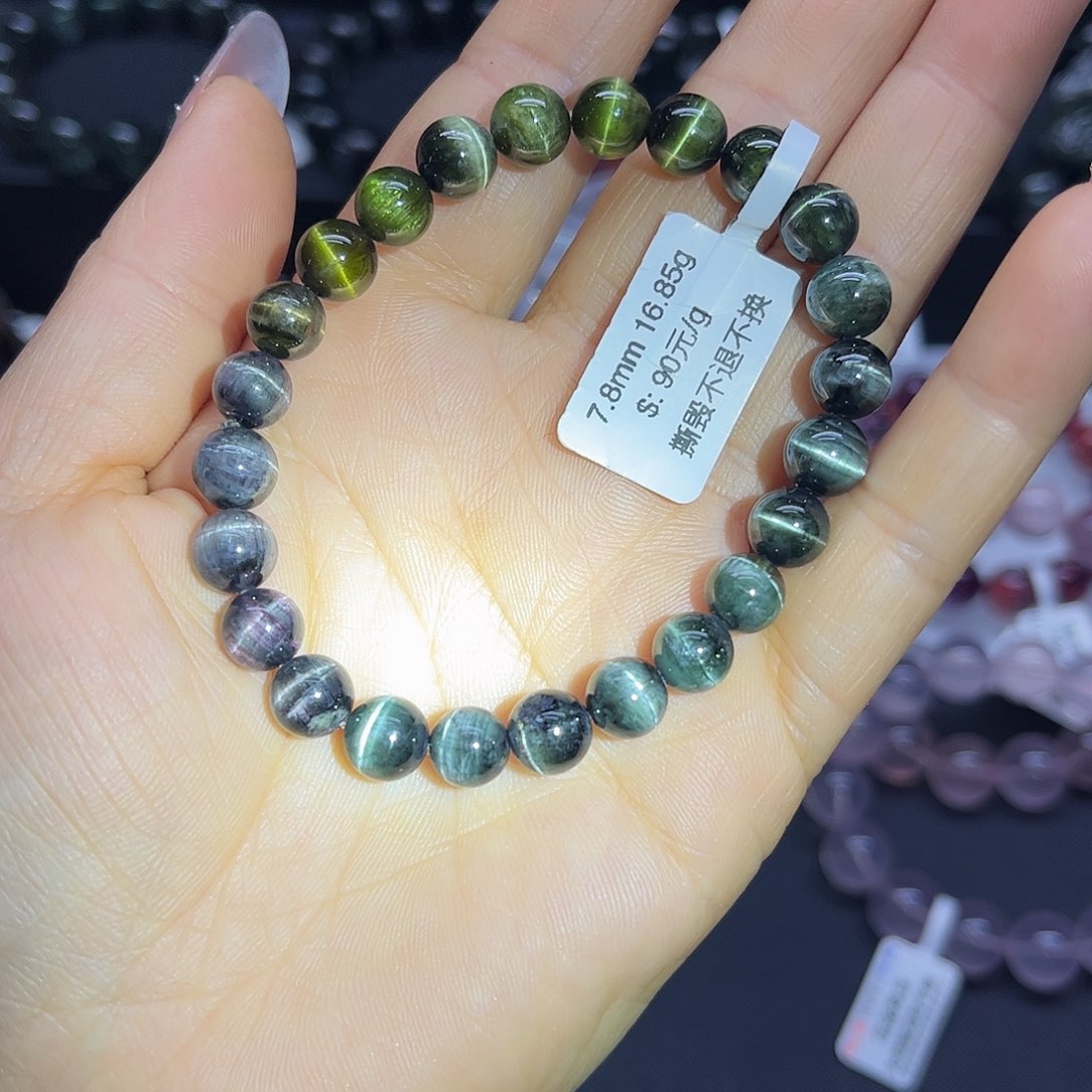 碧玺手链未镶嵌天然碧玺
