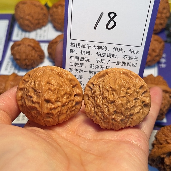 桃核把件18你南瓜墩41
