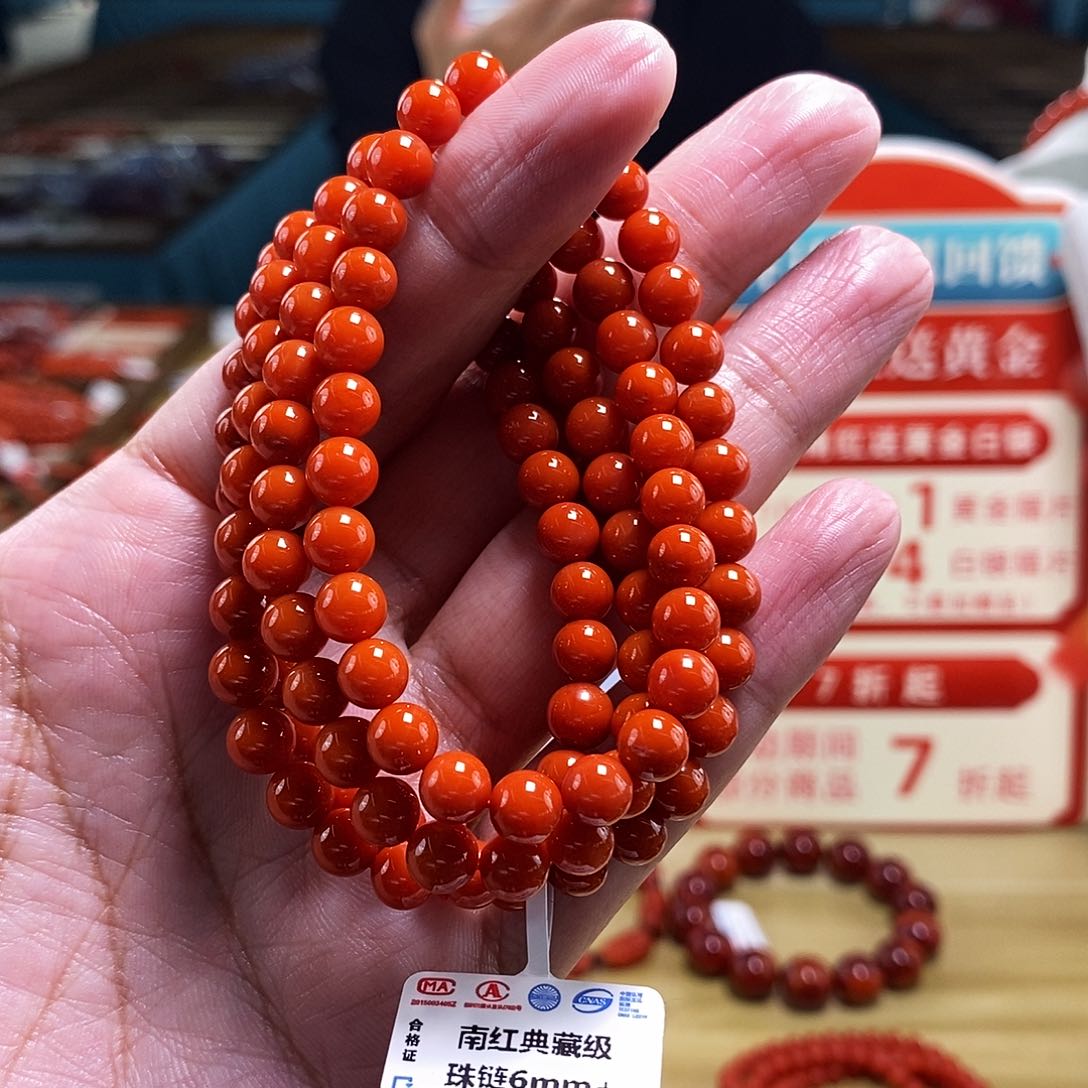 未镶嵌6.5mm（多样性发一）典藏南红玛瑙