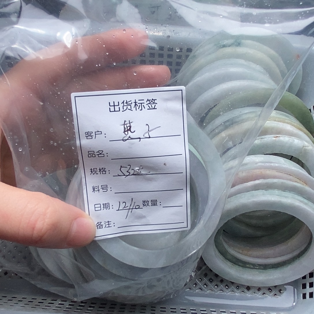 l***子翡翠未镶嵌颈饰天然缅甸翡翠A货未镶嵌06