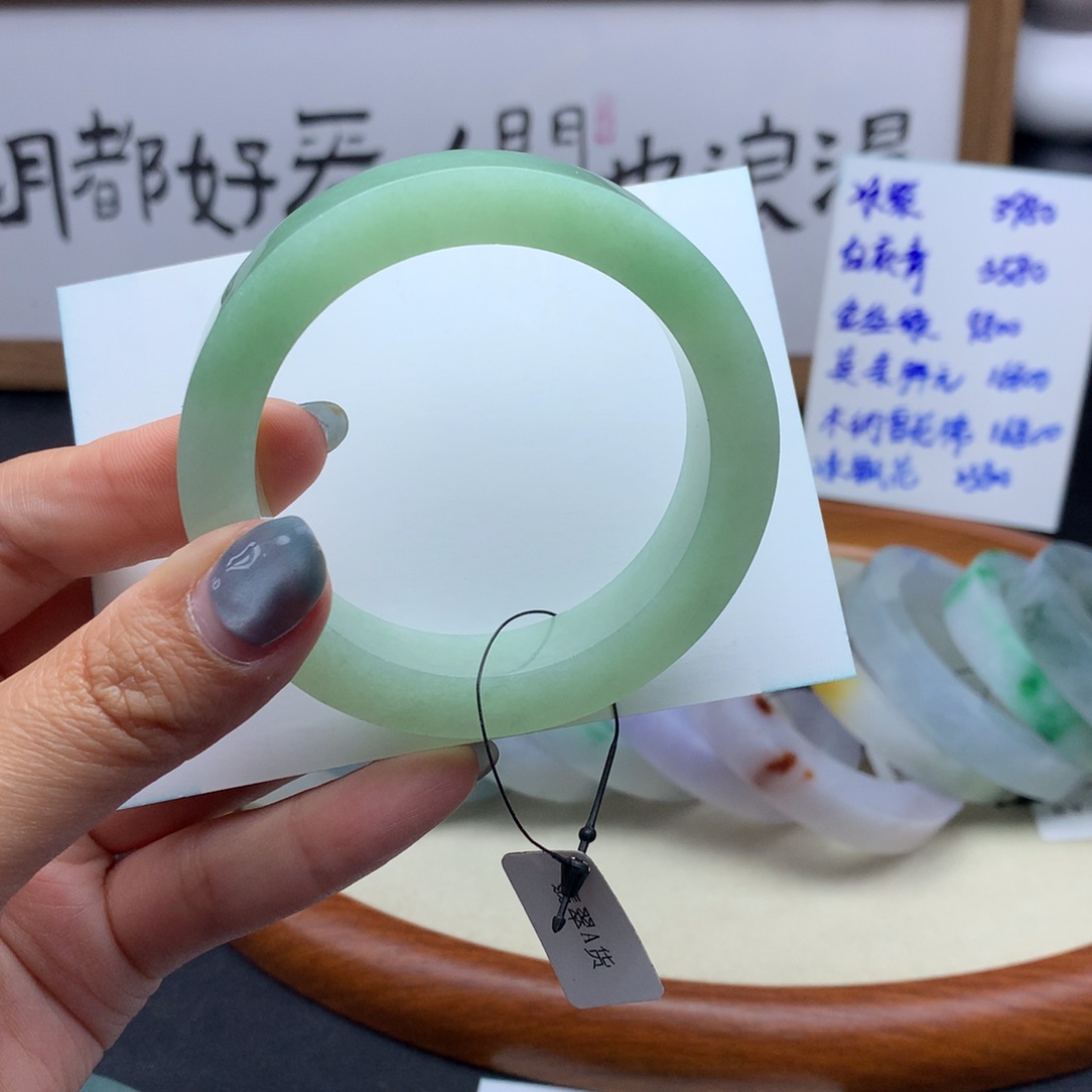 定制翡翠53到57圈口未镶嵌