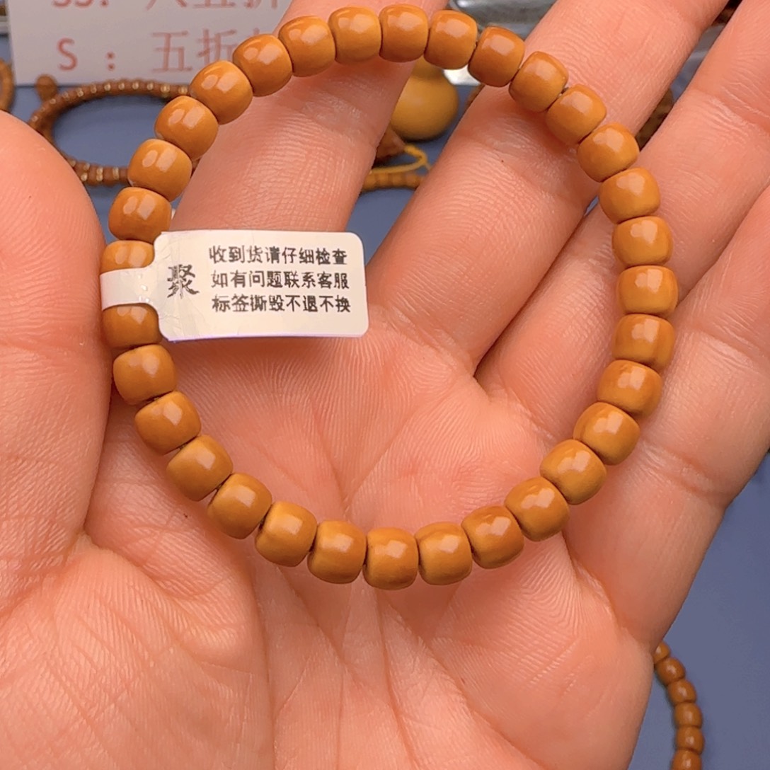 橄榄核手串核尖极限弧尺寸6.9sd微变色