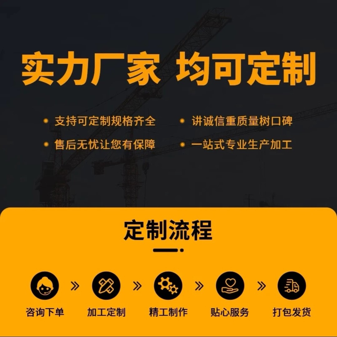 听主播讲解定制链解