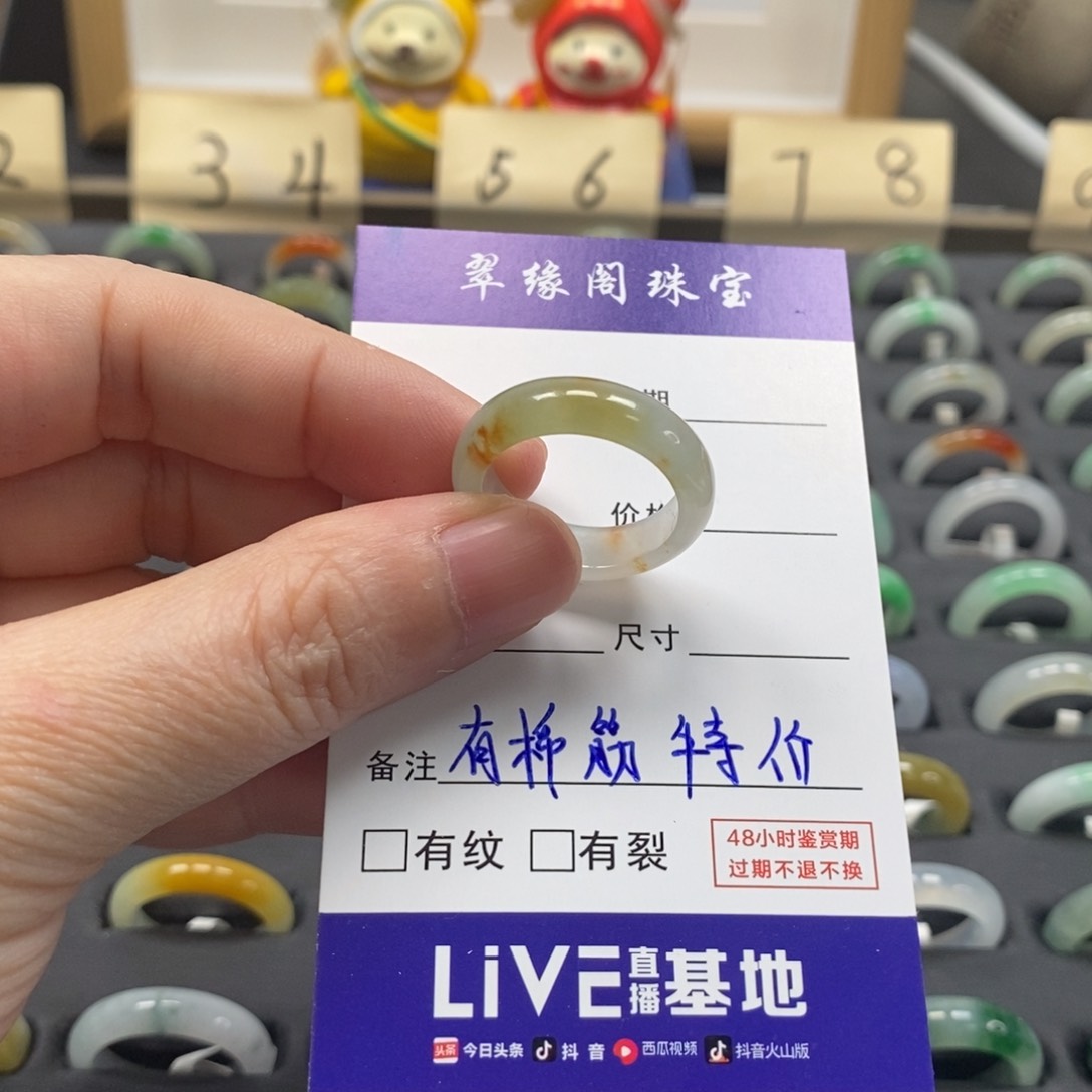 翡翠戒指未镶嵌嘉*a货17圈zz