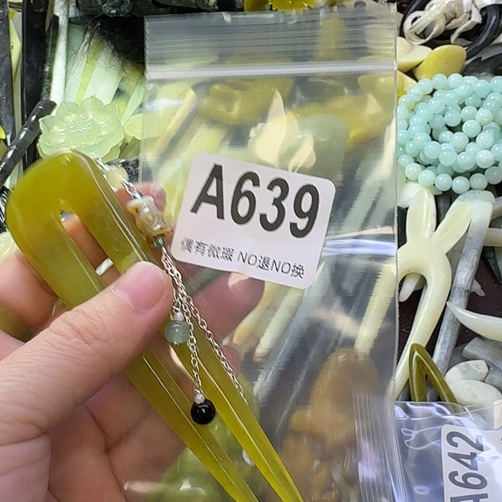 晓***曦蛇纹石玉合金发饰