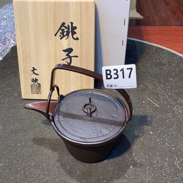 工艺品工艺品挑子