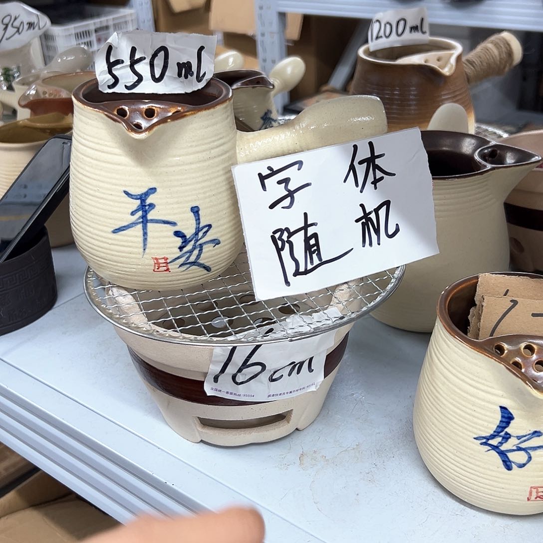 陶瓷陶瓷陶瓷炉口16c m