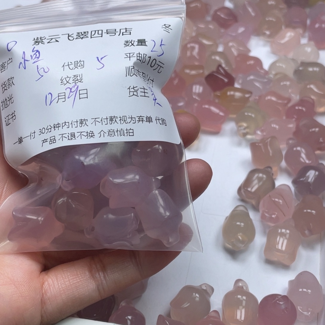 小***～玛瑙/玉髓未镶嵌颈饰玛瑙吊坠