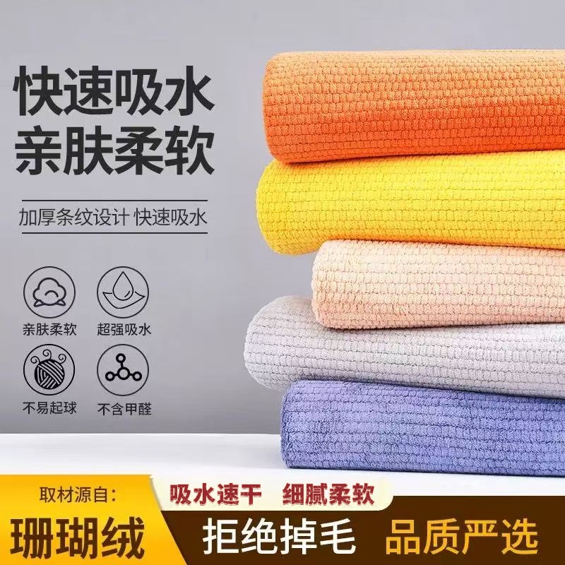 【爱❤️助力】加大加厚柔软吸水不掉毛毛巾居家洗漱男女通用