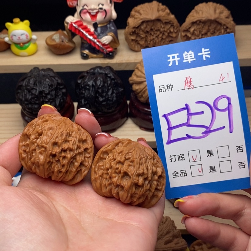 【闪购商品】文玩核桃把件磨盘老树红皮果