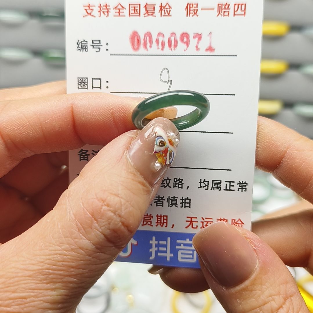 翡翠戒圈未镶嵌天然翡翠