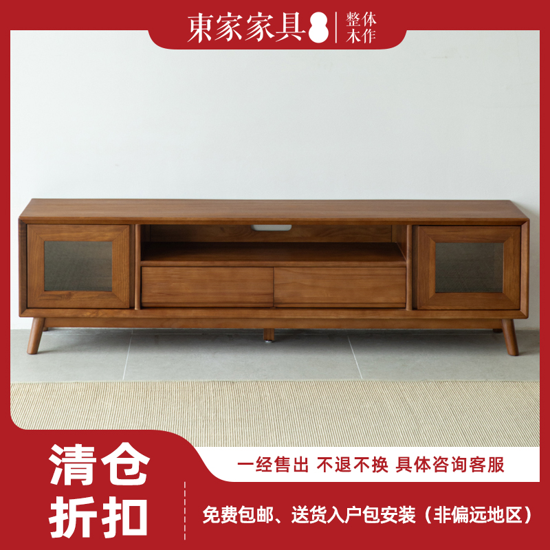 【样品清仓】东家·阿禧系列视厅柜（WMG-SA37A-A）
