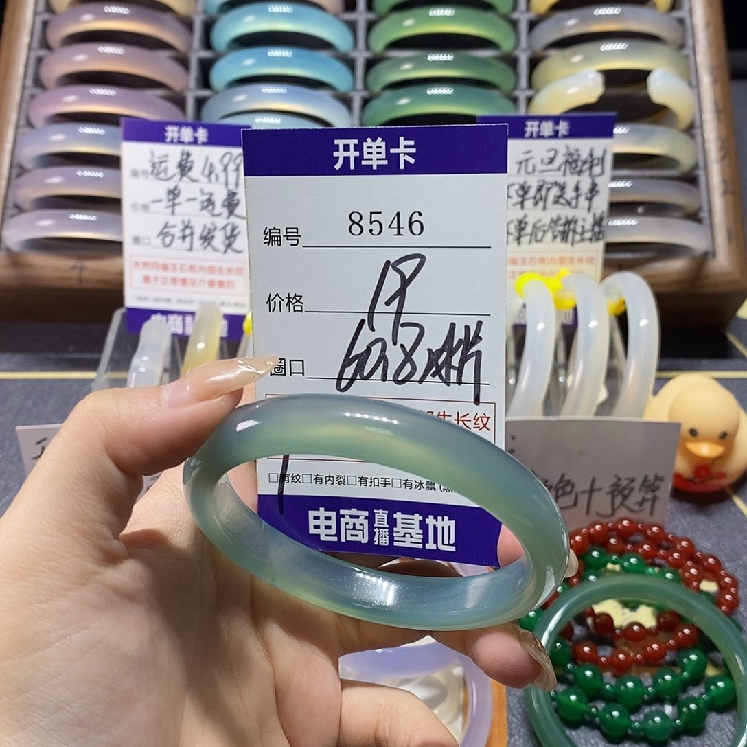 玛瑙/玉髓未镶嵌手镯8546