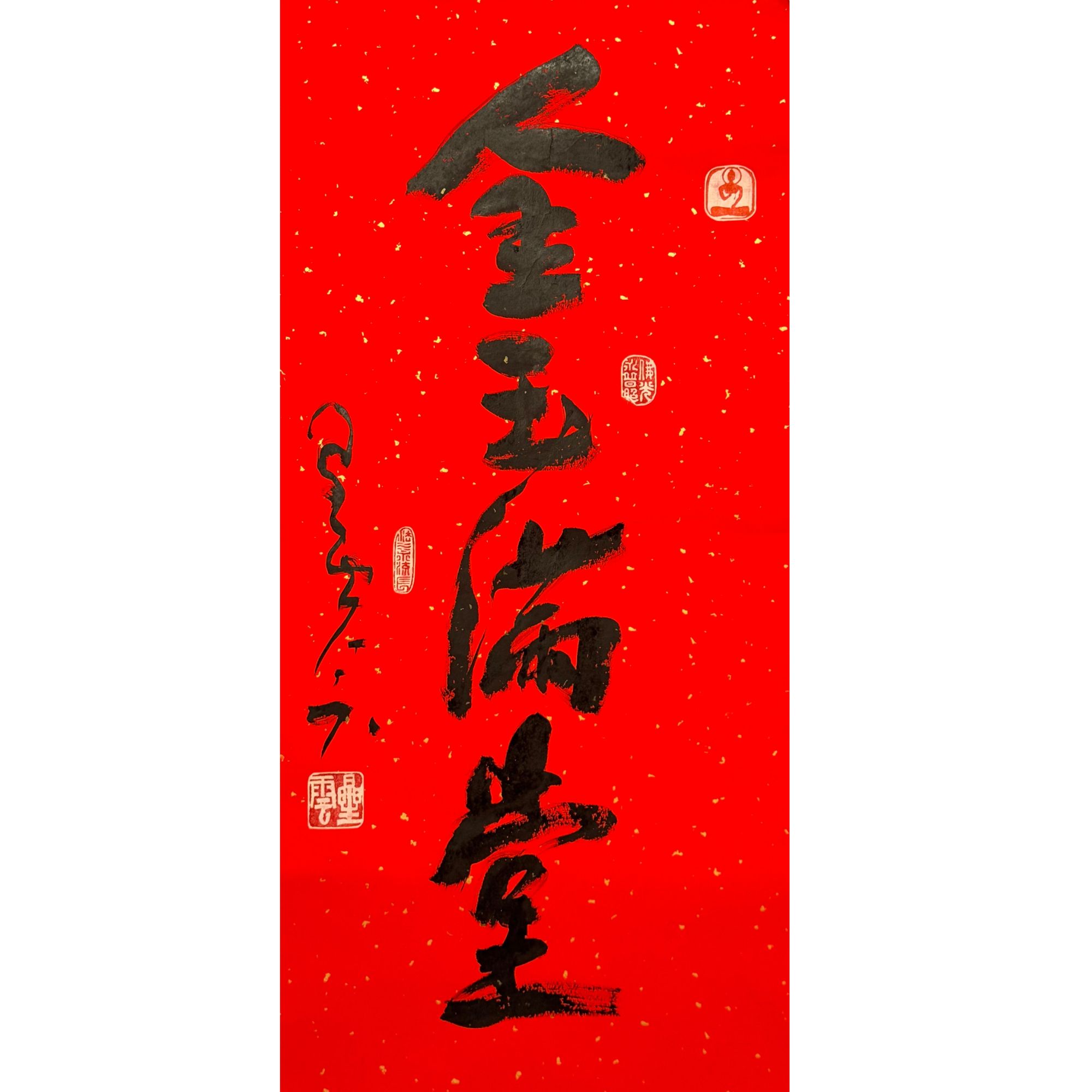 XY-1-1096 星云-书法 尺寸95*44cm 纸本软片