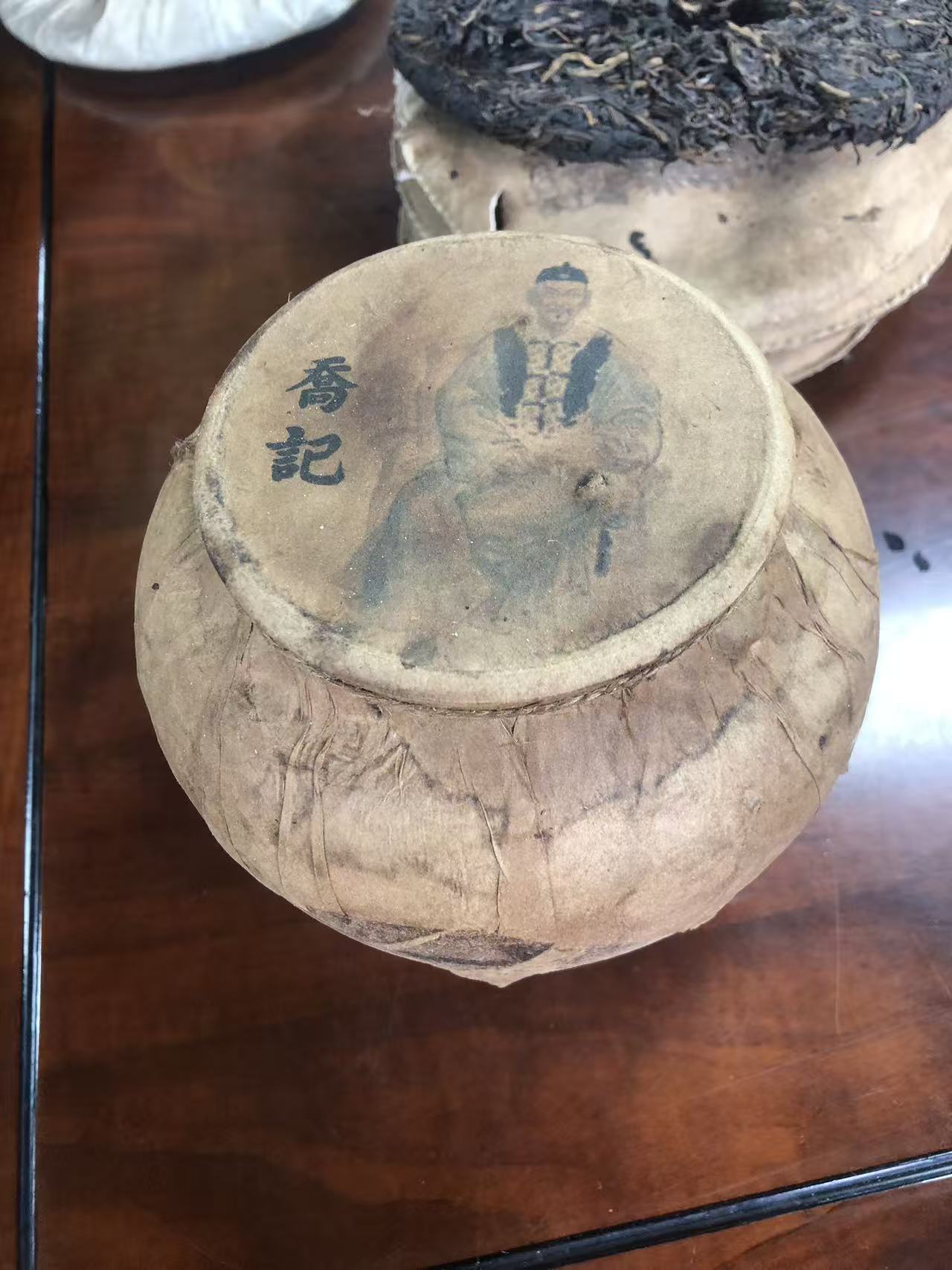 70年代乔记茶罐普洱生茶250克