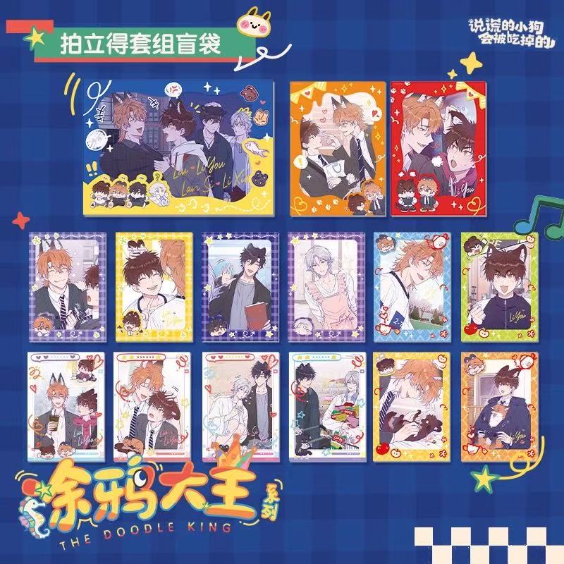 【全糖代拆】说谎的小狗会被吃掉的气泡啵啵