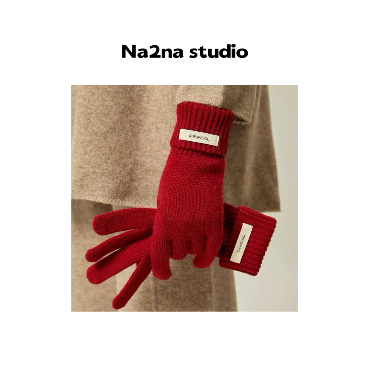 Na2na 东大门 羊羊手套 （No退换）