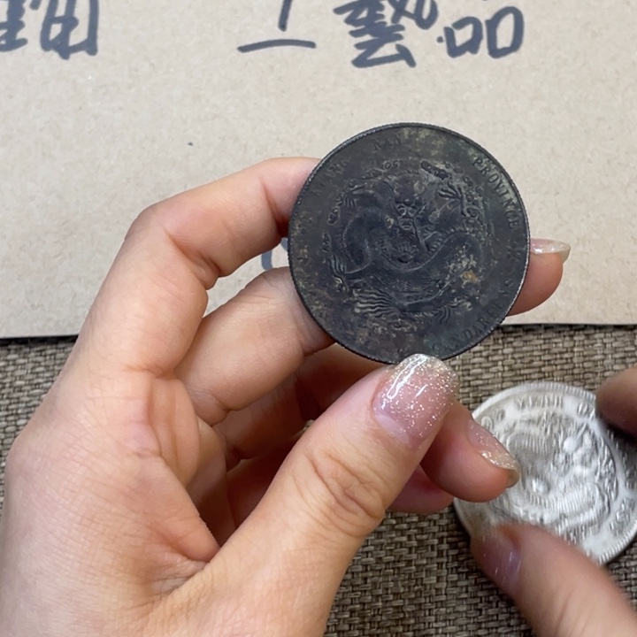 收藏复古工艺品一枚