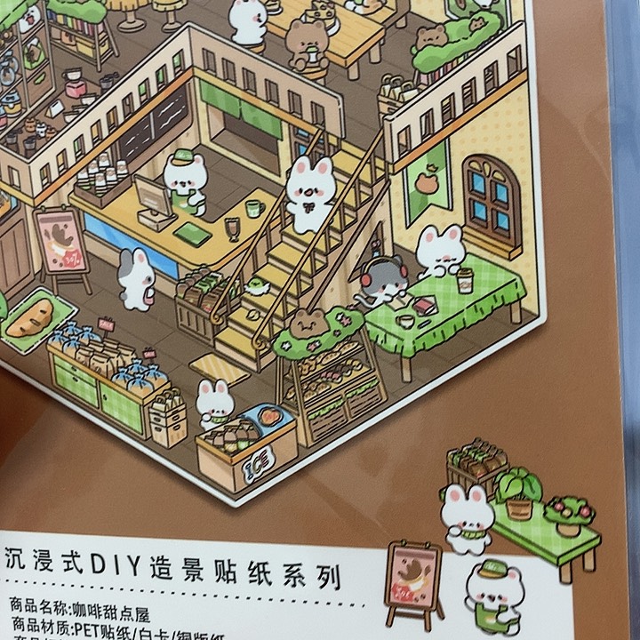 造景贴纸现场选购