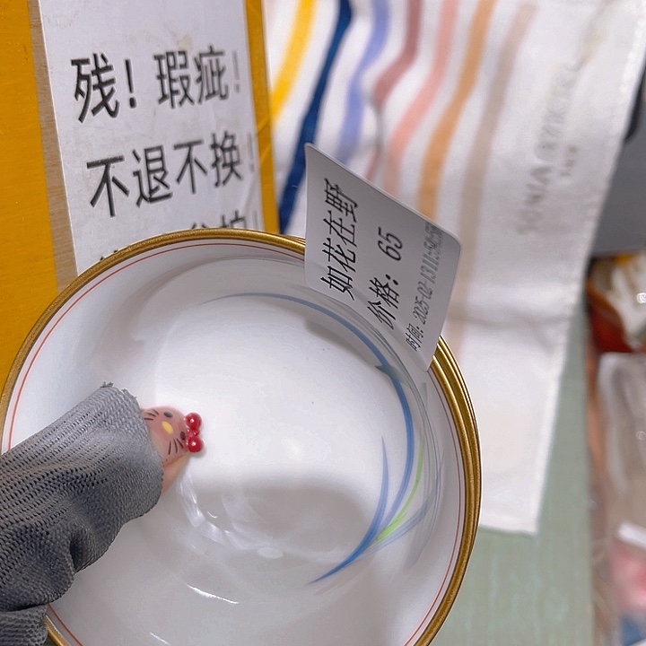 瓷片如**野大美玲好物推荐分享