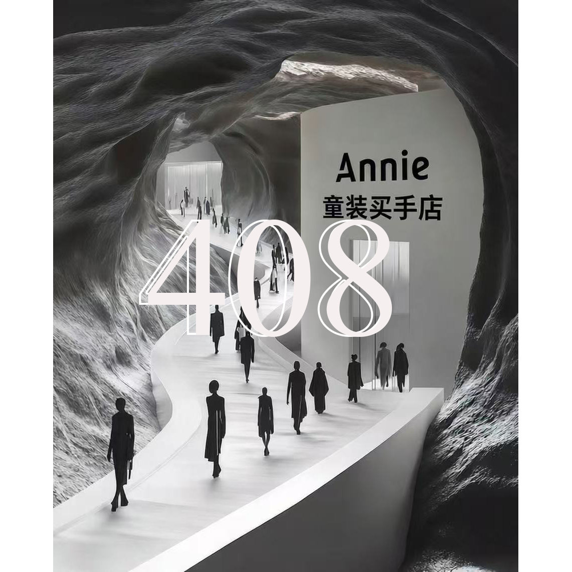 【Annie】编码408女童秋冬款新款日常洋气休闲打底衫YMR4ZE321