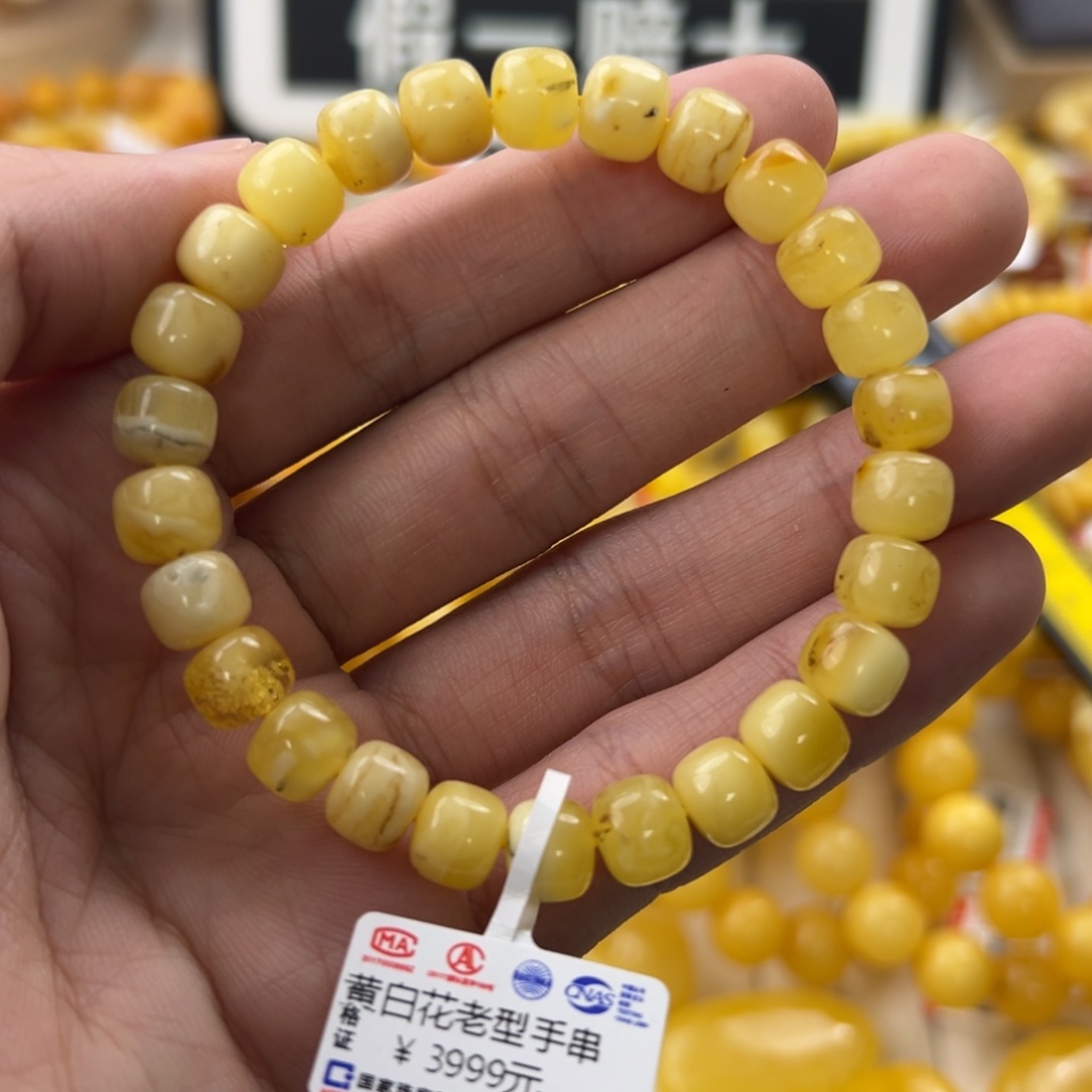 琥珀珠宝奇石未镶嵌