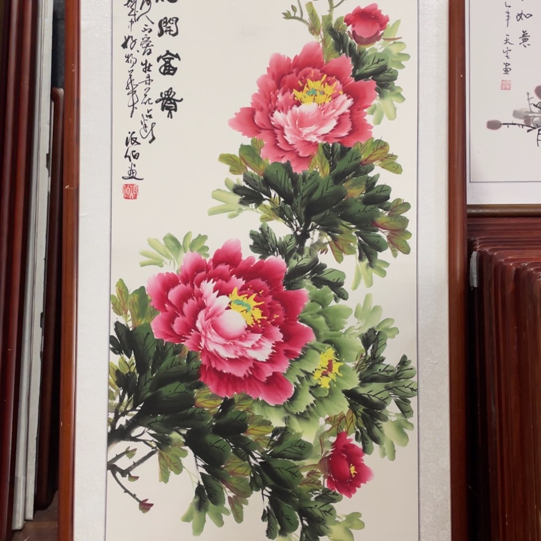 国画带框尺寸63*123厘米