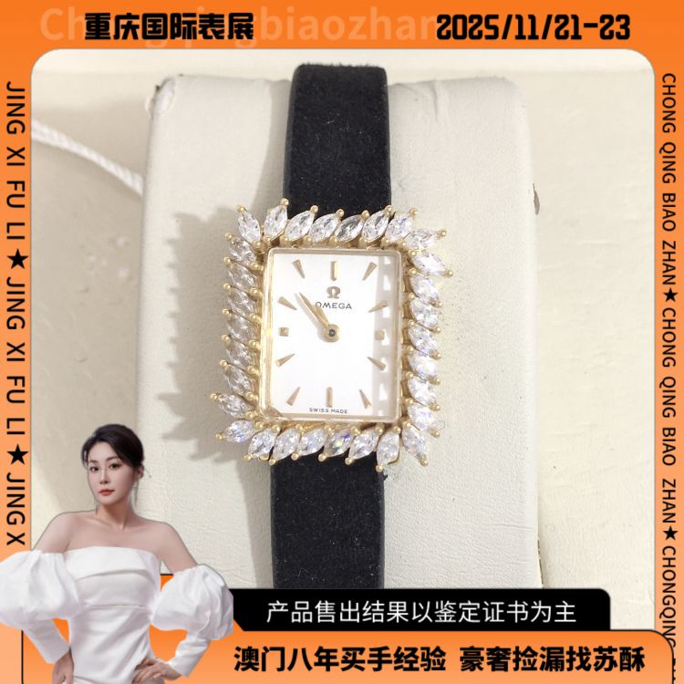欧米茄/手动机械/表径21/S293251029008/[251123WY]