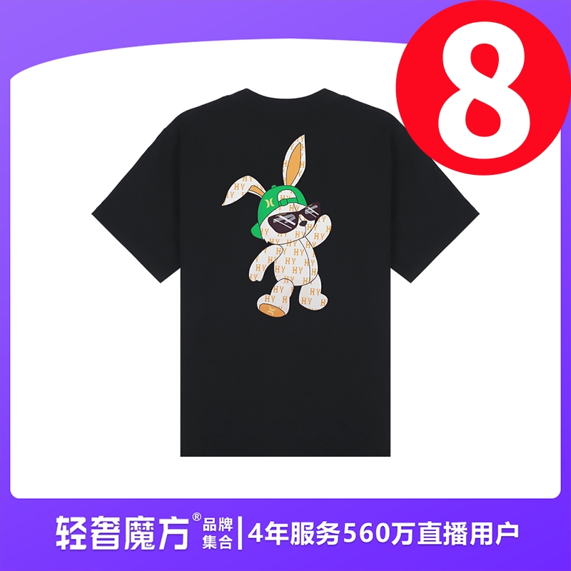 【8号专属链接】轻奢魔方25新款夏季经典重磅克重纯棉T恤衫25NT98