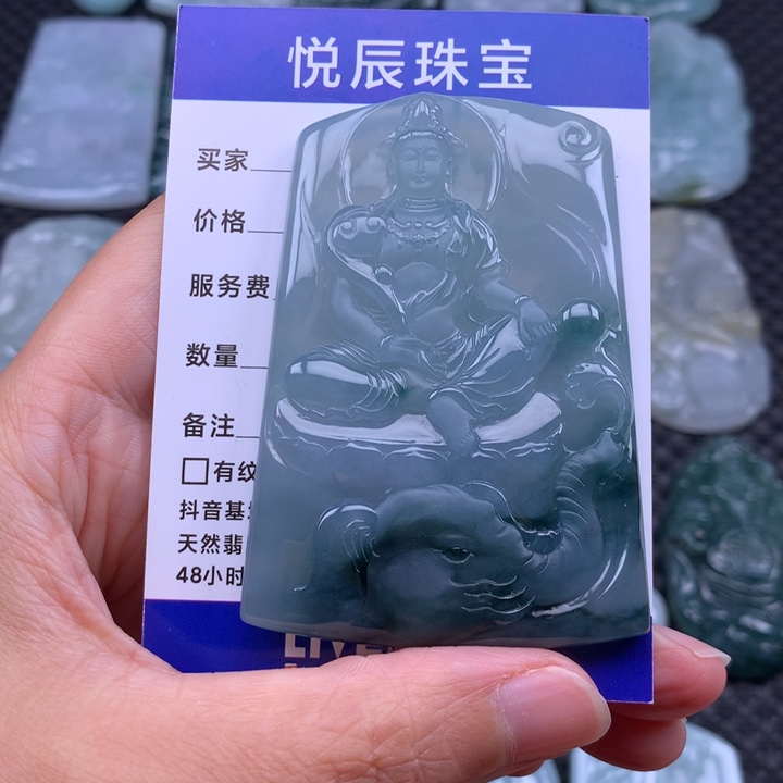 狼***腾翡翠未镶嵌吊坠(不含链)翡翠普贤菩萨