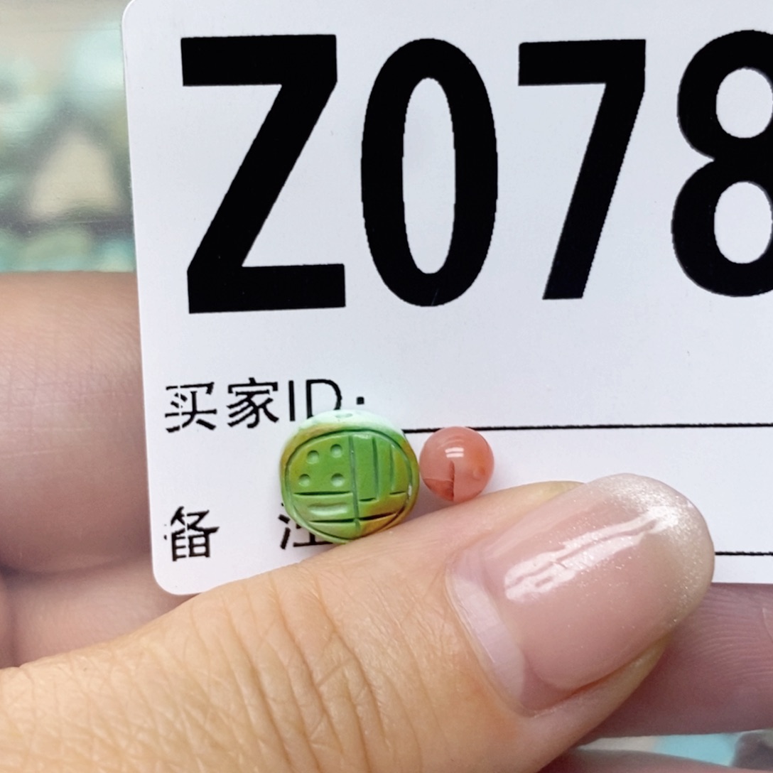 南红玛瑙配饰未镶嵌