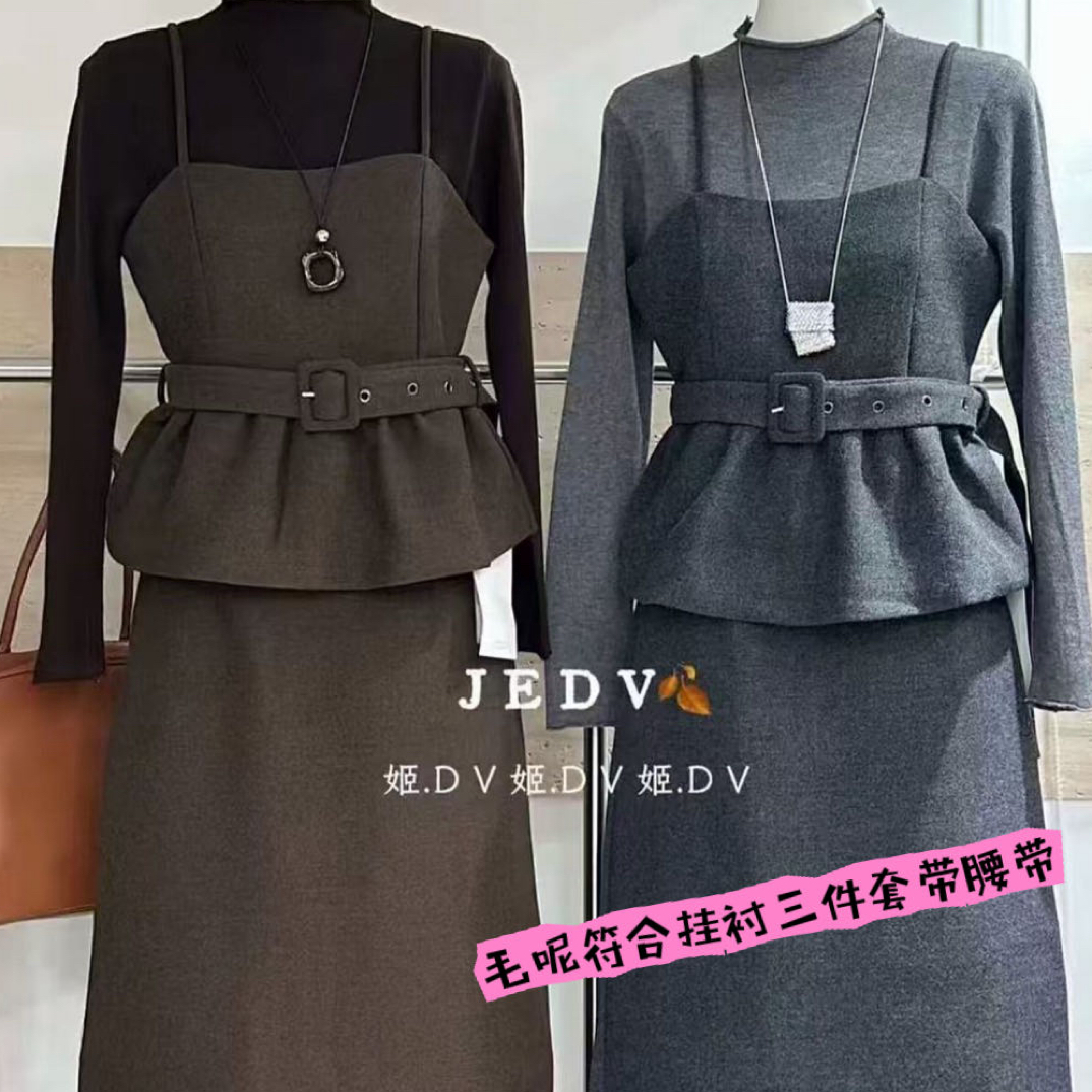 胖MM巨显瘦大码女装140斤-220斤针织打底衫+毛呢三件套时尚爆款