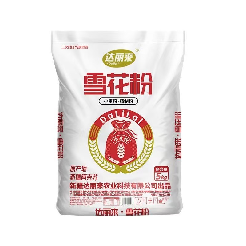 达丽来雪花粉小麦粉5000g/袋原色原味小麦粉面粉拉条子拉面拌面