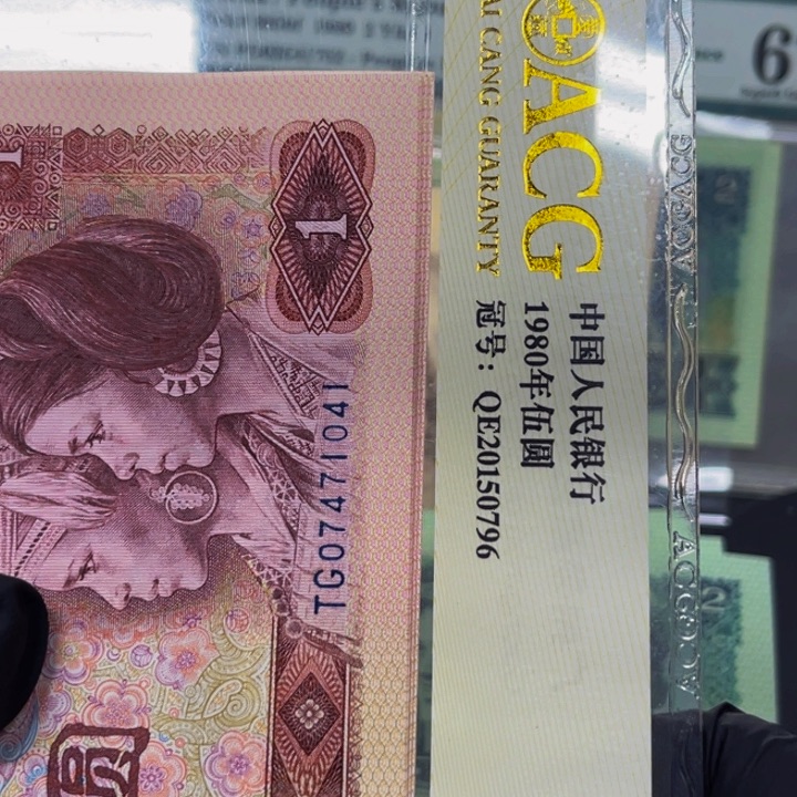 用***6801标十11111111111