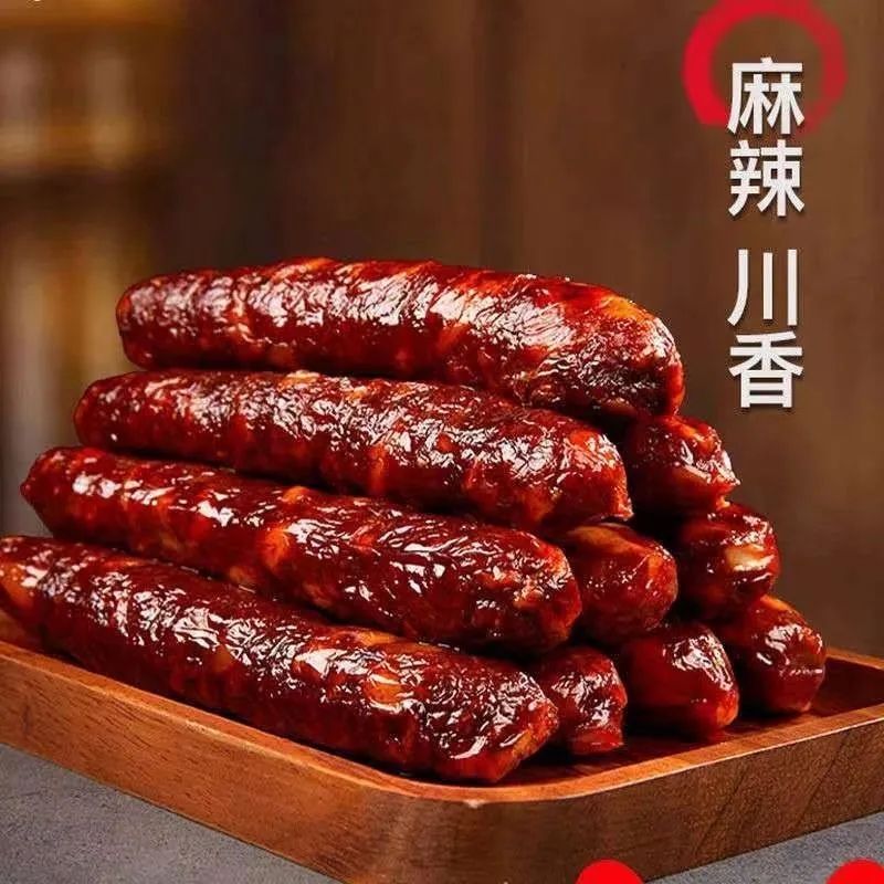 正宗四川腊肠特产烟熏传统手农家工纯鲜猪肉春节麻辣香肠腊肠腊肉