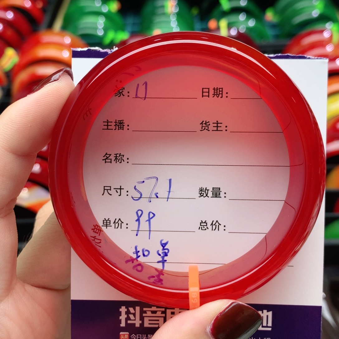【闪购商品】玛瑙/玉髓手镯未镶嵌11