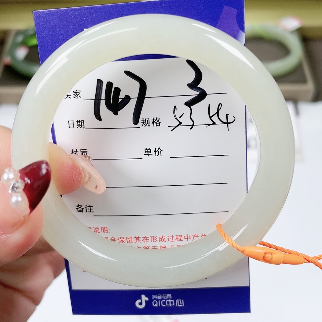 【闪购商品】和田玉手镯未镶嵌